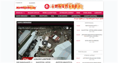 Desktop Screenshot of borbonchia.ge